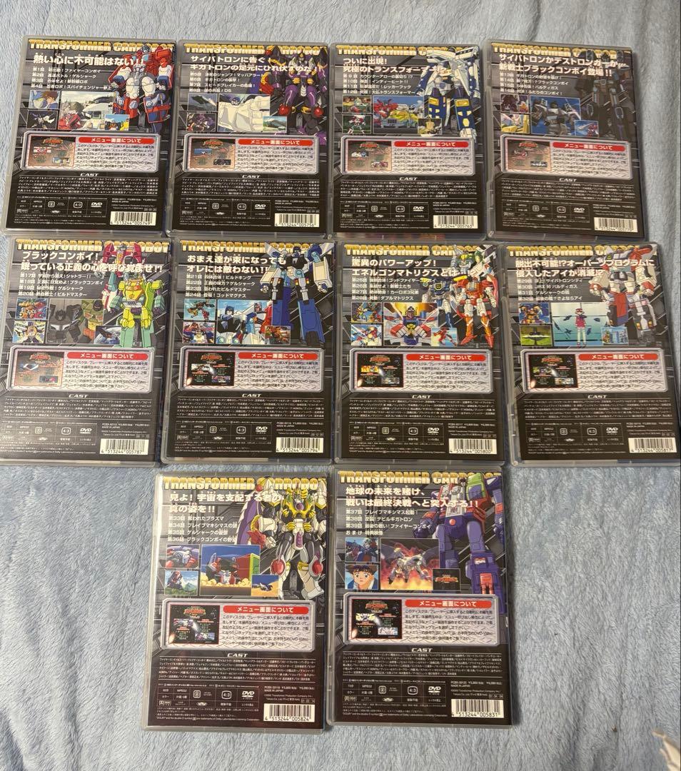 カード付！トランスフォーマー カーロボット DVD vol.1〜10 セット