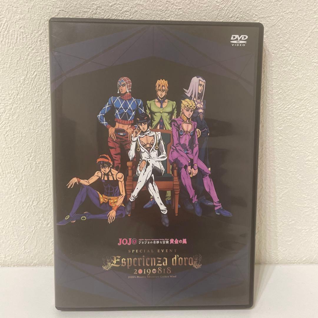 ジョジョの奇妙な冒険5部黄金の風 全巻購入特典 イベントDVD