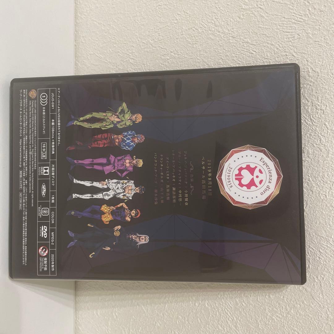 ジョジョの奇妙な冒険5部黄金の風 全巻購入特典 イベントDVD