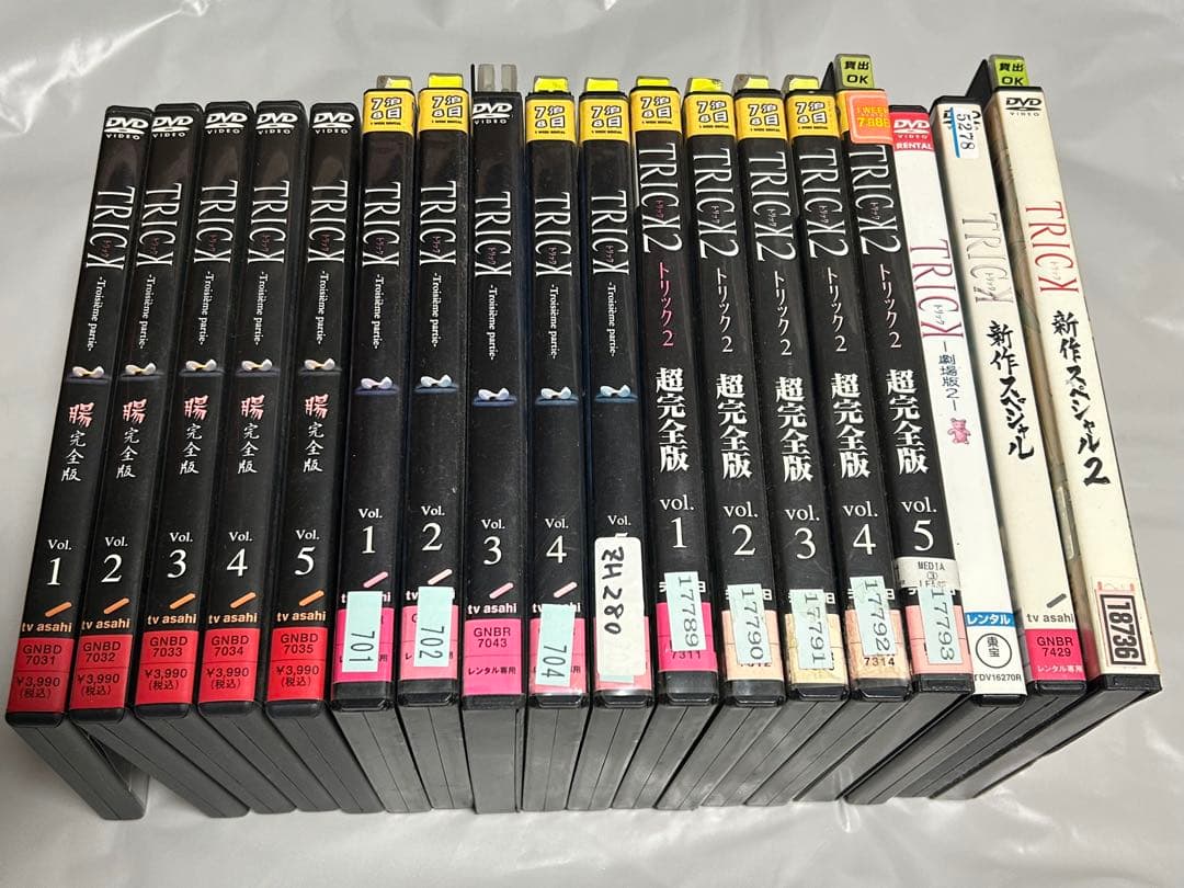トリック　DVD まとめ売り　レンタル落ち等