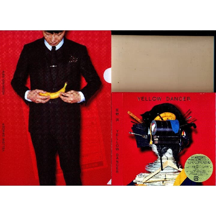 新品未開/初回限定盤A 星野源 YELLOW DANCER CD+Blu-ray