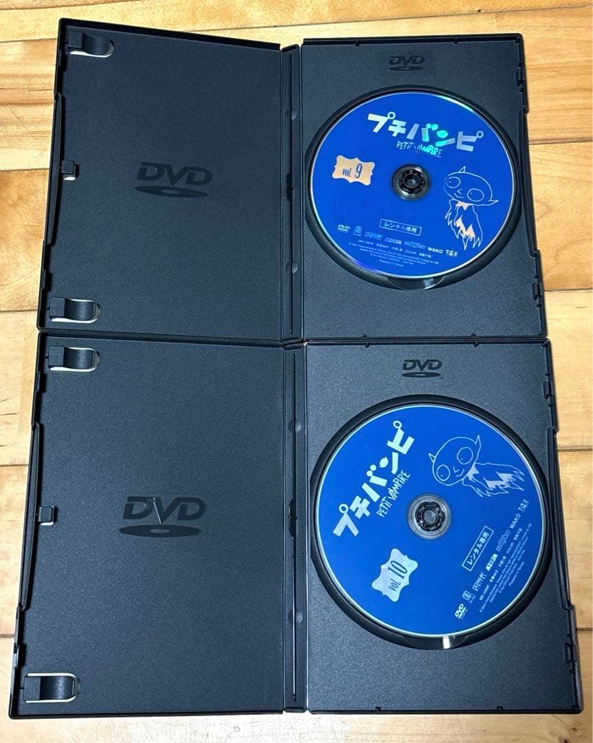 プチバンピ　DVD 全巻セット　レンタルアップ