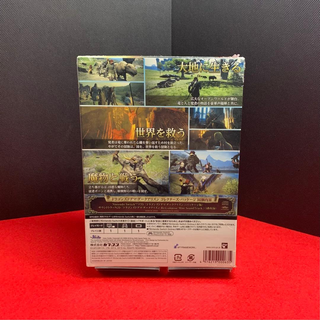 Switch ドラゴンズドグマ：ダークアリズン コレクターズ・パッケージ