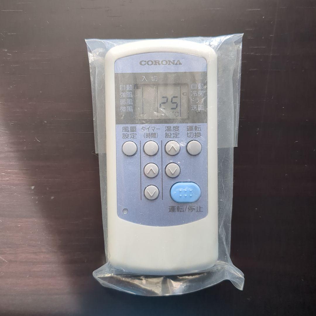【付属品完備】CORONA 窓用エアコン CW-1613