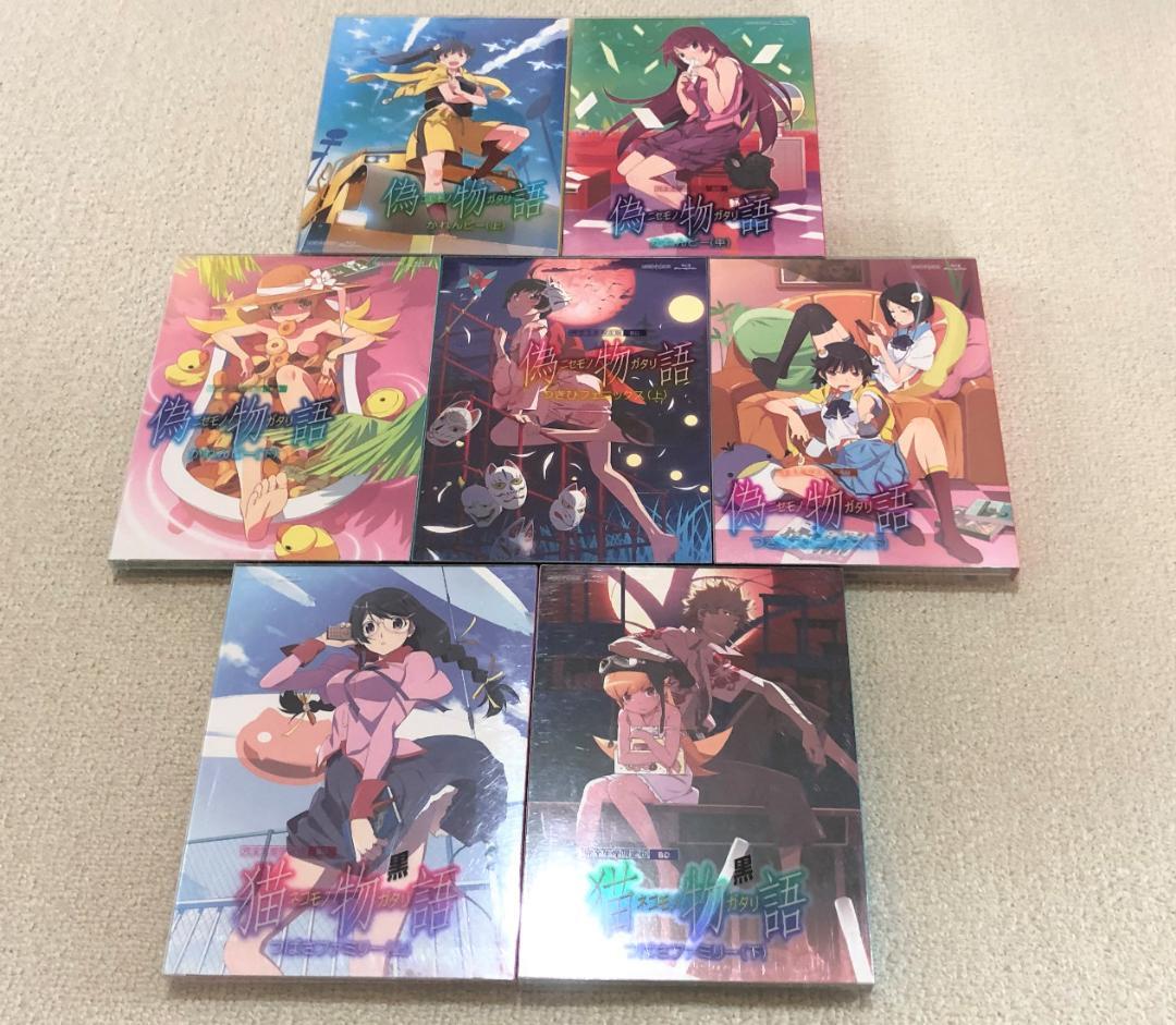 Blu-ray 物語シリーズ 完全生産限定版 41巻 セット