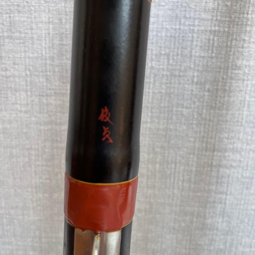 石鯛和竿　俊貞作　総巻総塗り竹竿　石鯛竿　美品