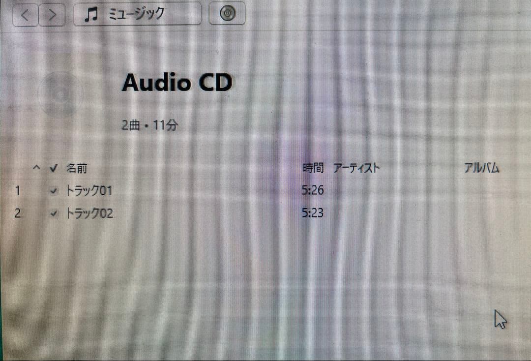 マ*ー様 Official髭男dism インディーズ初期芋版CD 激レア