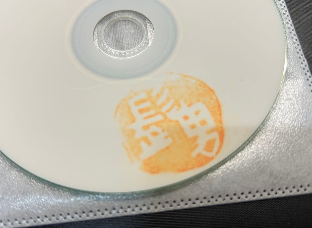 マ*ー様 Official髭男dism インディーズ初期芋版CD 激レア