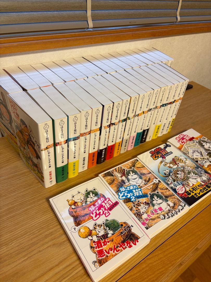 美品です❗️じゃりン子チエ新装文庫版全34巻セット！帰って来たどらン猫4冊付き❗️