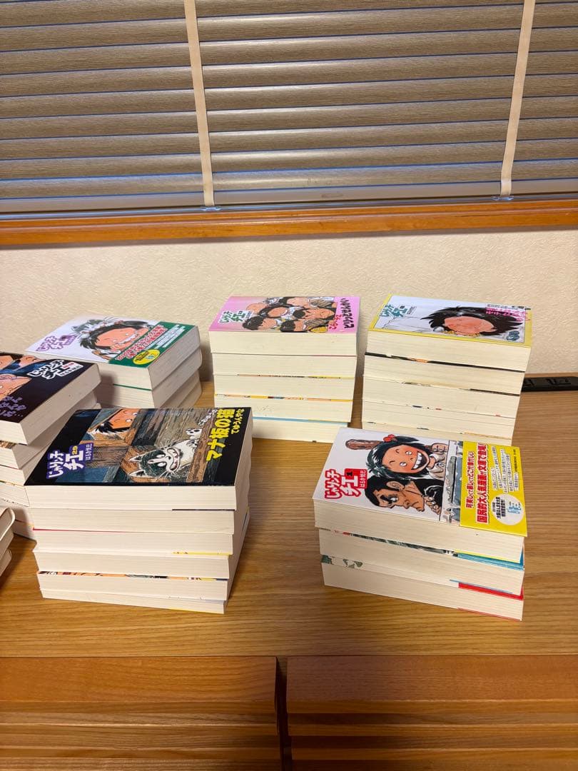 美品です❗️じゃりン子チエ新装文庫版全34巻セット！帰って来たどらン猫4冊付き❗️