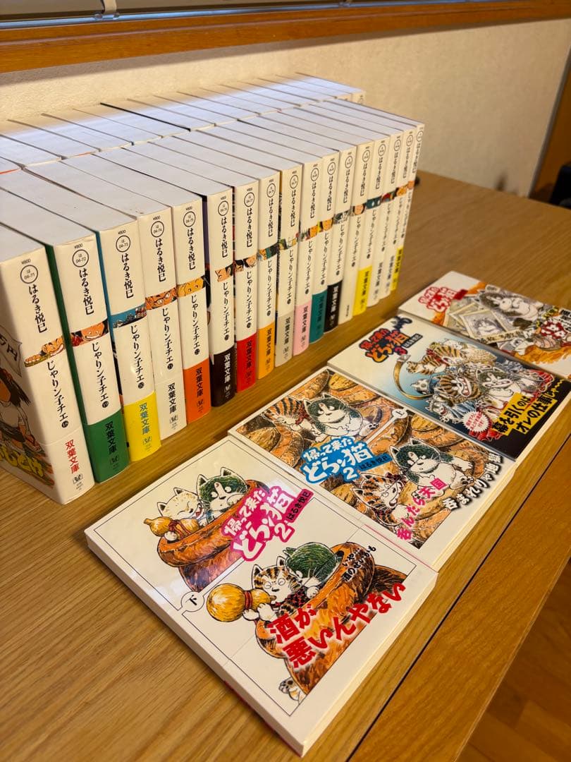 美品です❗️じゃりン子チエ新装文庫版全34巻セット！帰って来たどらン猫4冊付き❗️