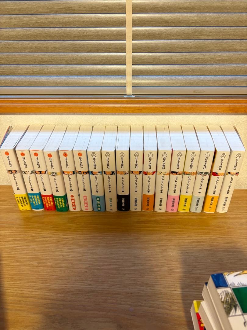 美品です❗️じゃりン子チエ新装文庫版全34巻セット！帰って来たどらン猫4冊付き❗️