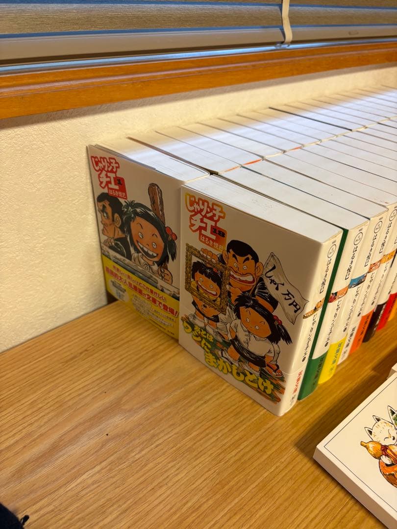 美品です❗️じゃりン子チエ新装文庫版全34巻セット！帰って来たどらン猫4冊付き❗️