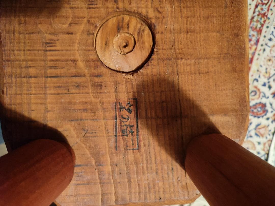 手彫り◆斎藤望の小さな木の椅子