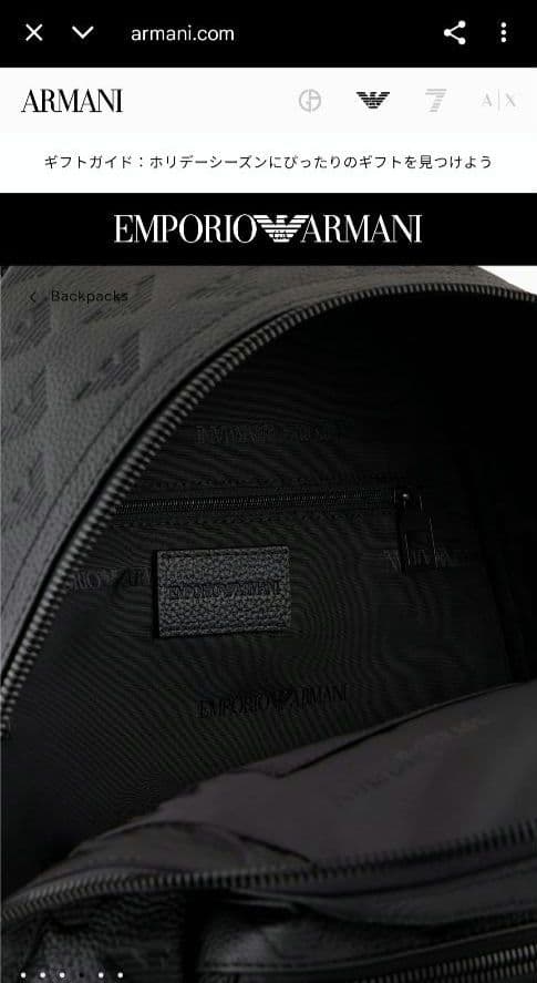新品 エンポリオアルマーニ　リュック　EMPORIO　ARMANI バックパック
