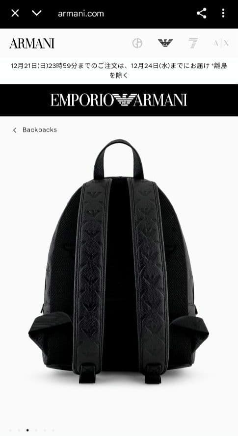 新品 エンポリオアルマーニ　リュック　EMPORIO　ARMANI バックパック