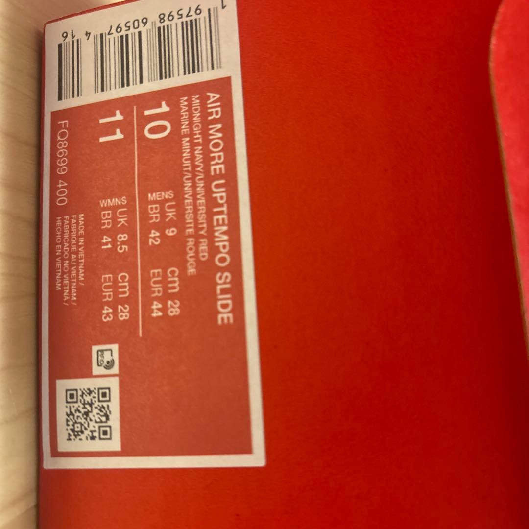 NIKE 28 エアモアアップテンポ アップテンポ　ネイビー　28 メル道歩