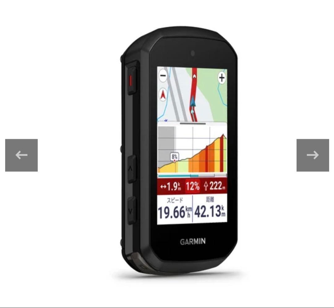 GARMIN EDGE 850 サイクルコンピューター