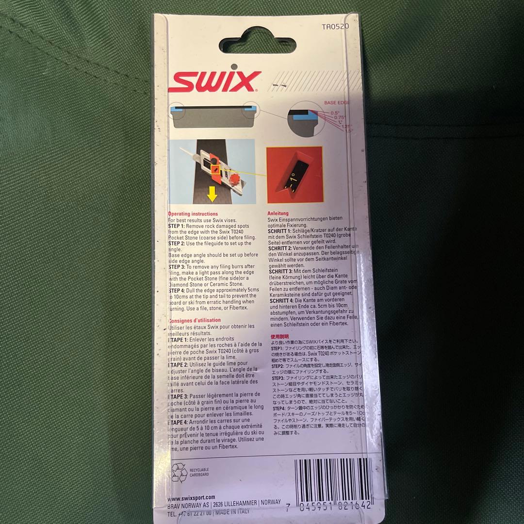 Swix TR052D エッジホルダー