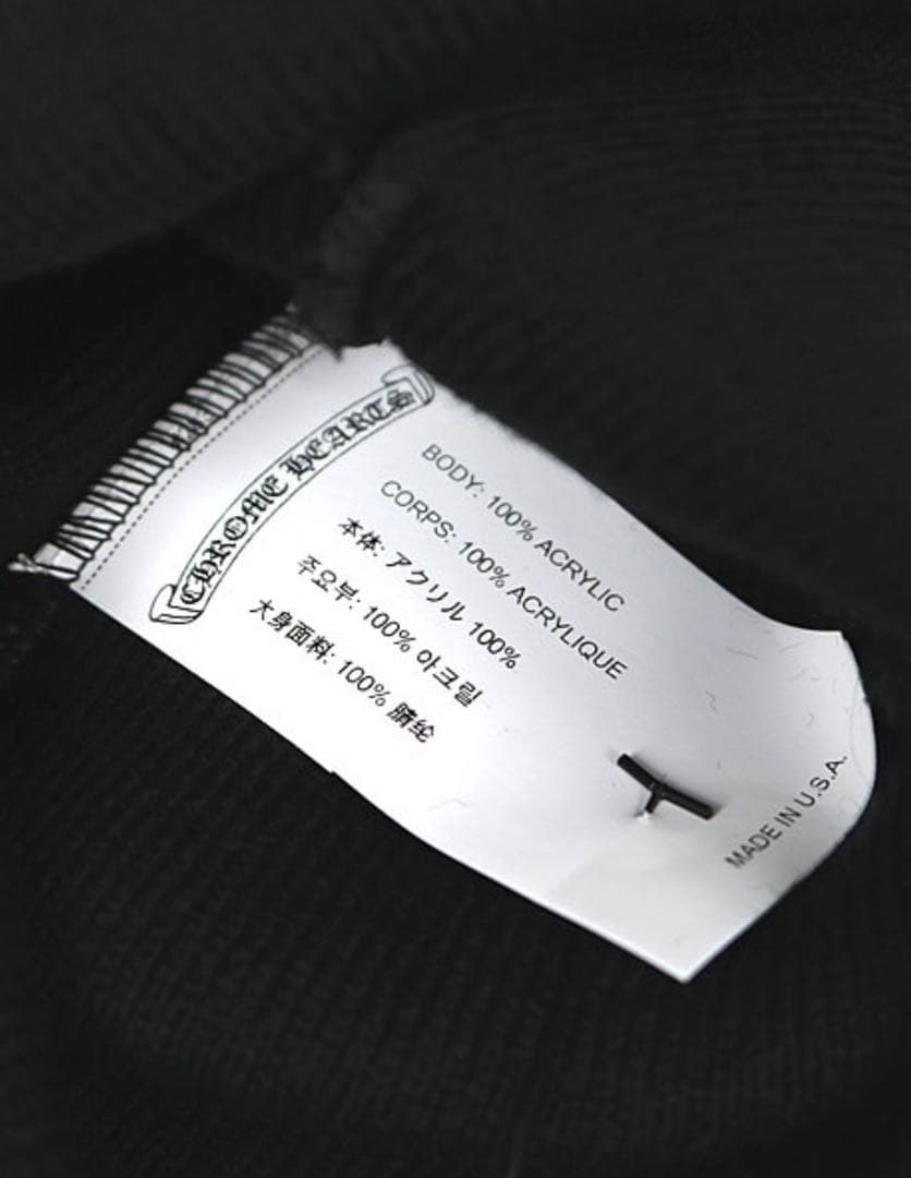 【明日正午まで】CHROME HEARTS新品 ロゴ刺繍 ニットキャップ