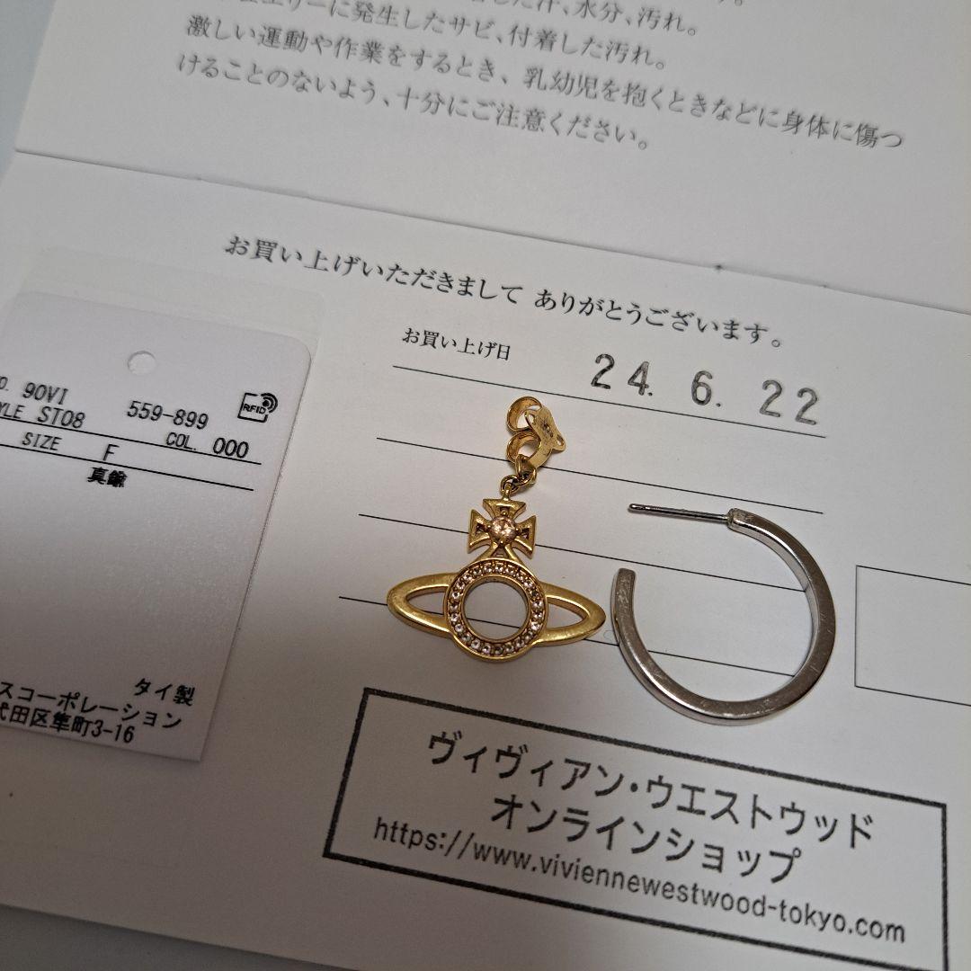 【Vivienne Westwood 】シングルフープピアス