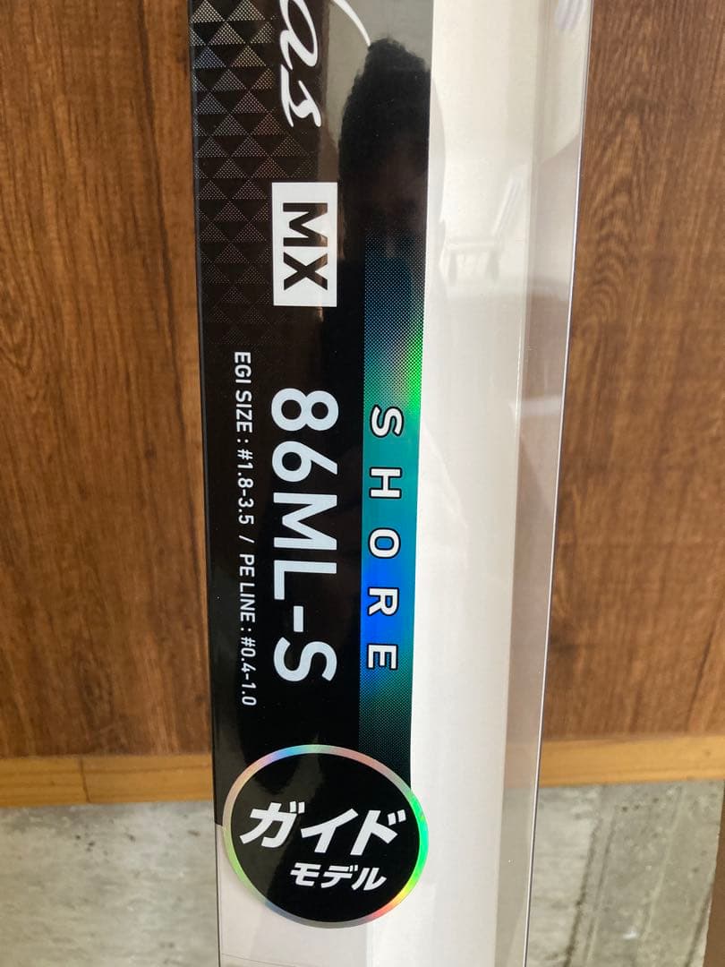 エメラルダス　86ML-S エギング　中古　ダイワ