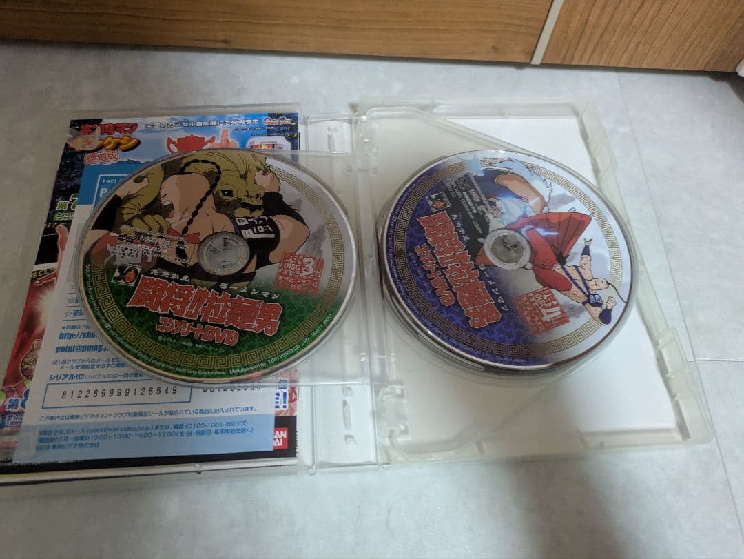 廃盤希少品『闘将！拉麺男』戦え！ラーメンマン6枚組DVD BOX