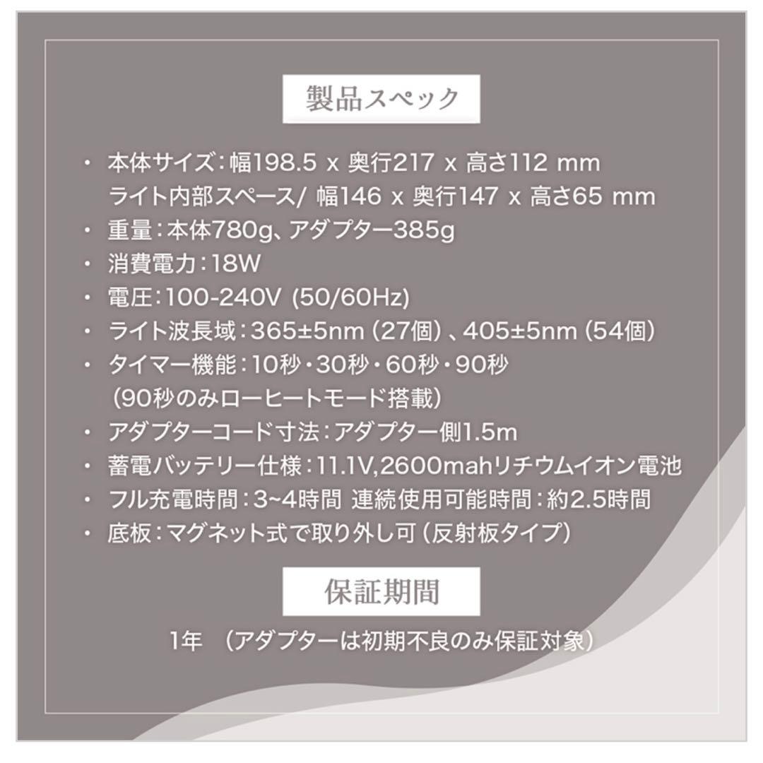 K*K様 LEAFGEL PREMIUM ハイブリットライト