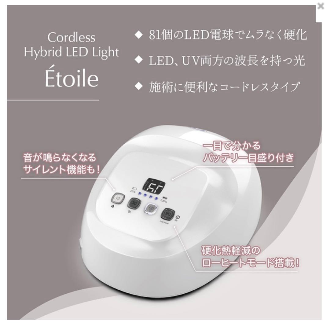 K*K様 LEAFGEL PREMIUM ハイブリットライト