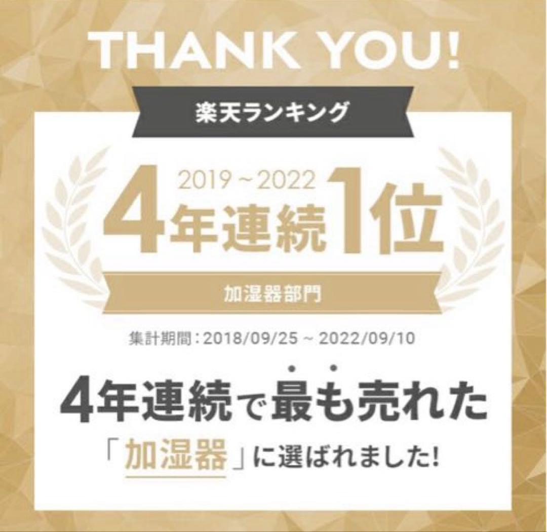 モダンデコ 加湿器