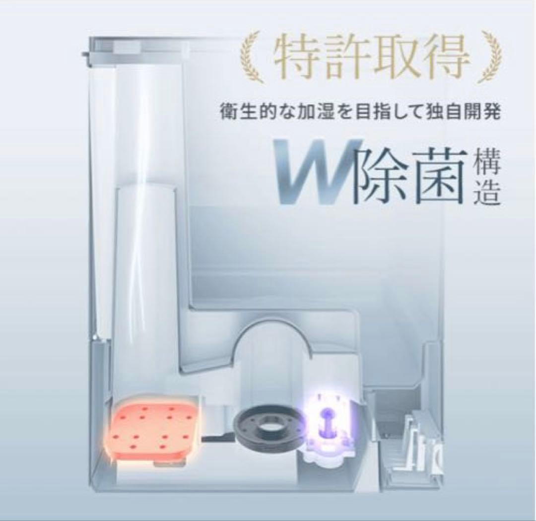 モダンデコ 加湿器