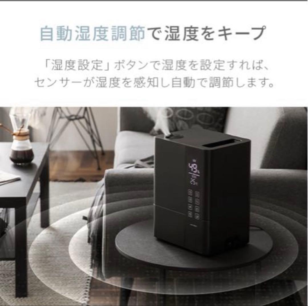 モダンデコ 加湿器