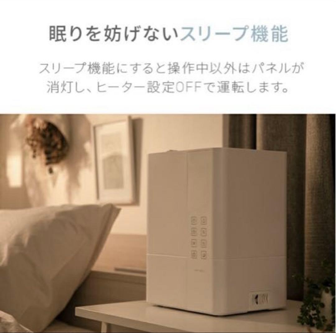 モダンデコ 加湿器