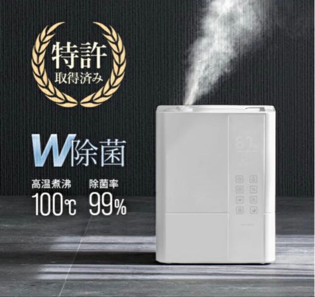 モダンデコ 加湿器