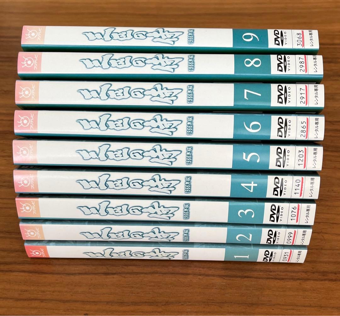 三匹の侍 1966年版 DVD 全9巻　全巻セット　時代劇ドラマ