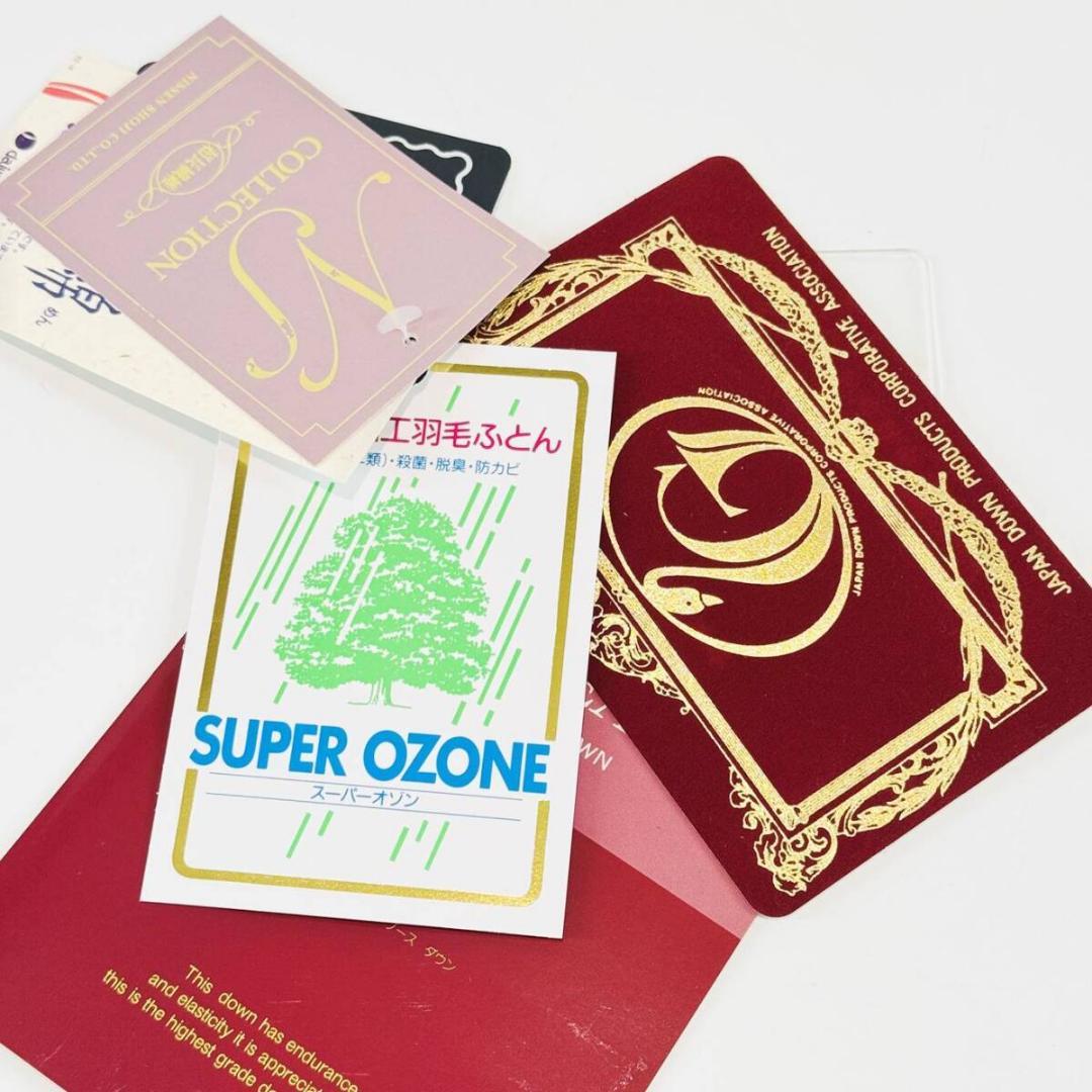 城MJ20571　新品　送料無料　即購入可能　スピード発送　オゾン加工羽毛布団