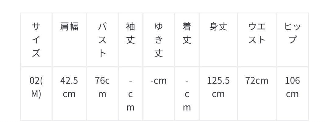 ルルウィルビー　バレリーナワンピース　ブラック　アルアバイル