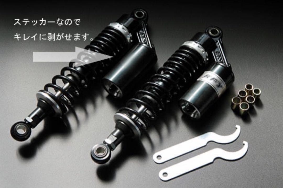 【604】 リア サスペンション 320mm 黒 タンク別体 調整可能 新品