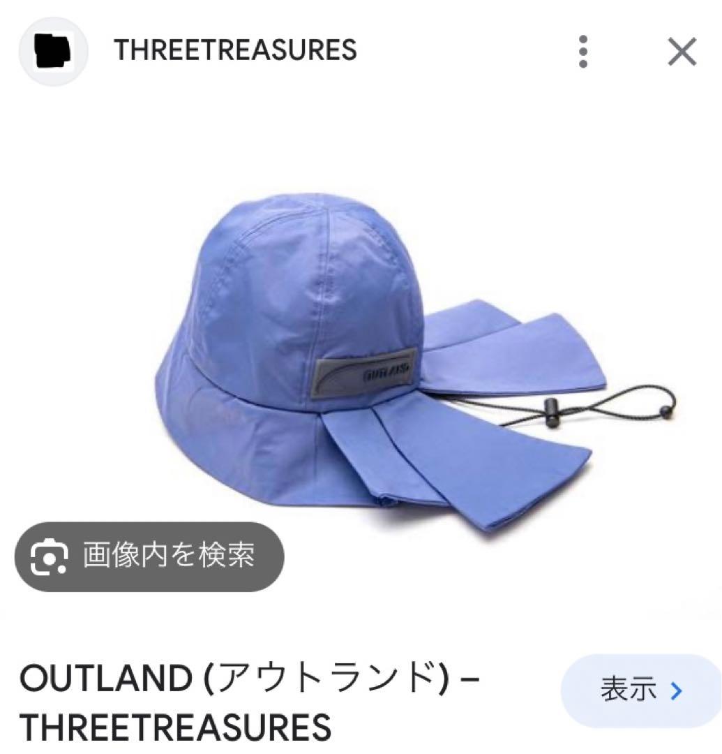 専用アウトランド　ナイロンハット