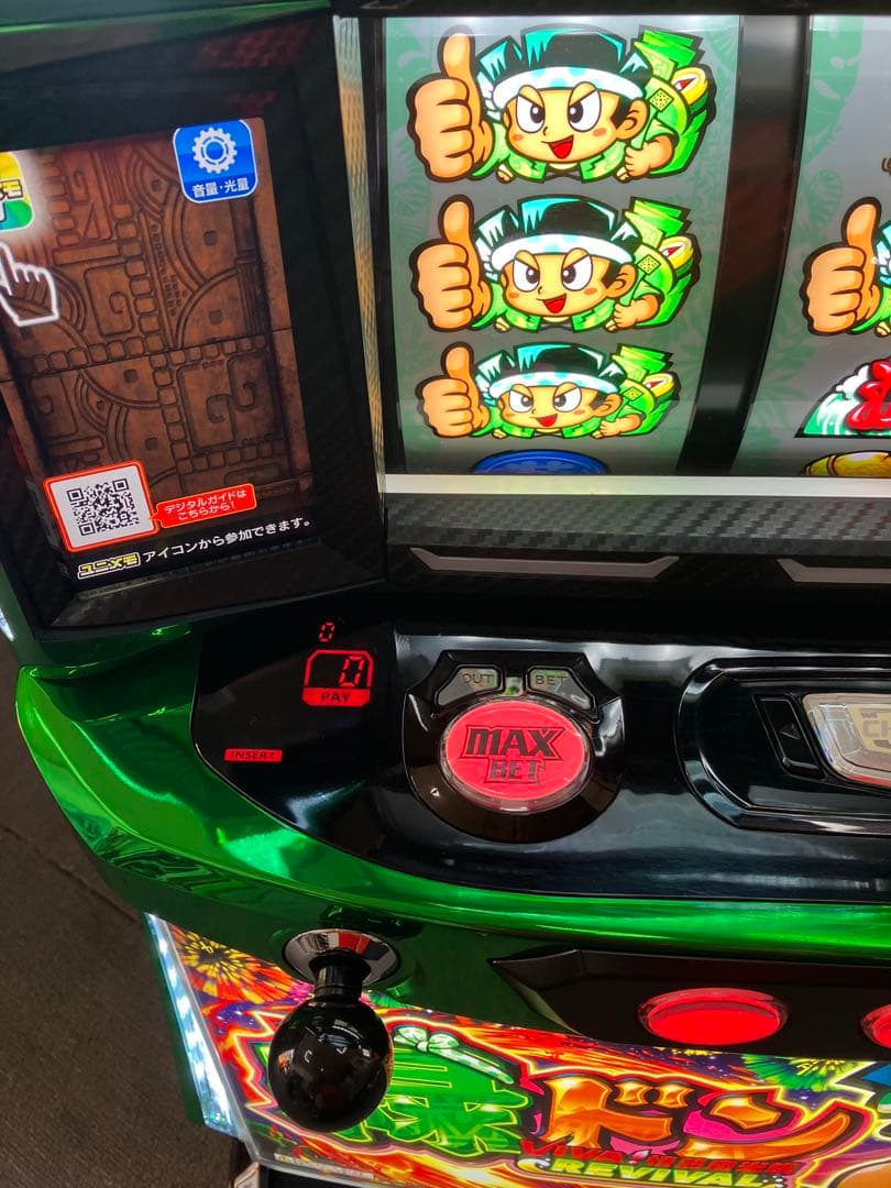 Ｌ 緑ドン VIVA! 情熱南米編 簡易ユニット付 スマスロ実機⭕️送料無料⭕️