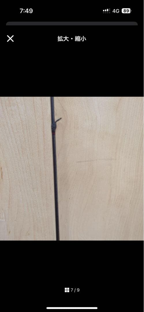 ダイワ エメラルダス ストイスト RT 79MLM エギング　極美品　使用品