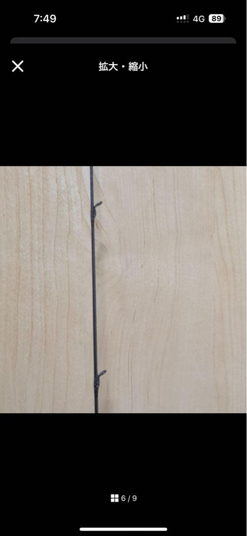 ダイワ エメラルダス ストイスト RT 79MLM エギング　極美品　使用品