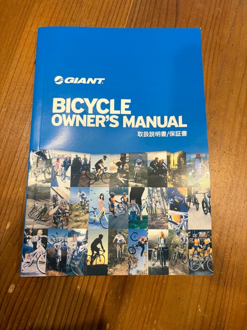 GIANTクロスバイクEscape JR24エスケープジュニア