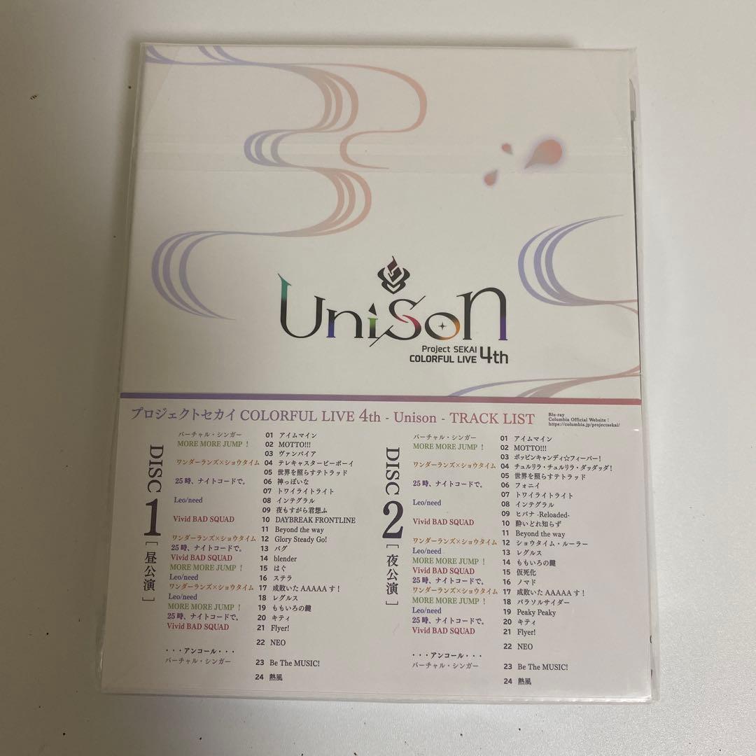 【新品・未開封】プロジェクトセカイCOLORFULLIVE 4th-Unison