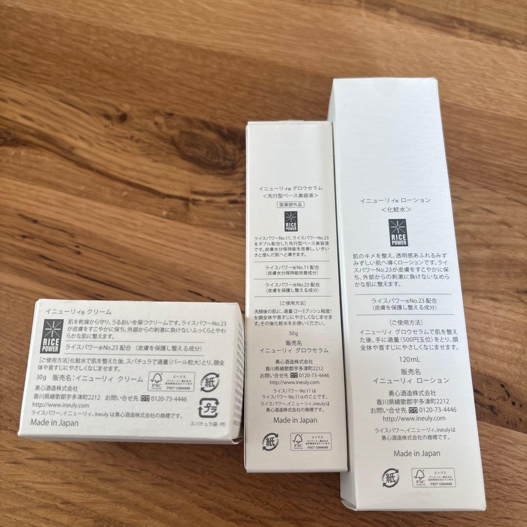 ineuly スキンケアセット　Appleさん専用