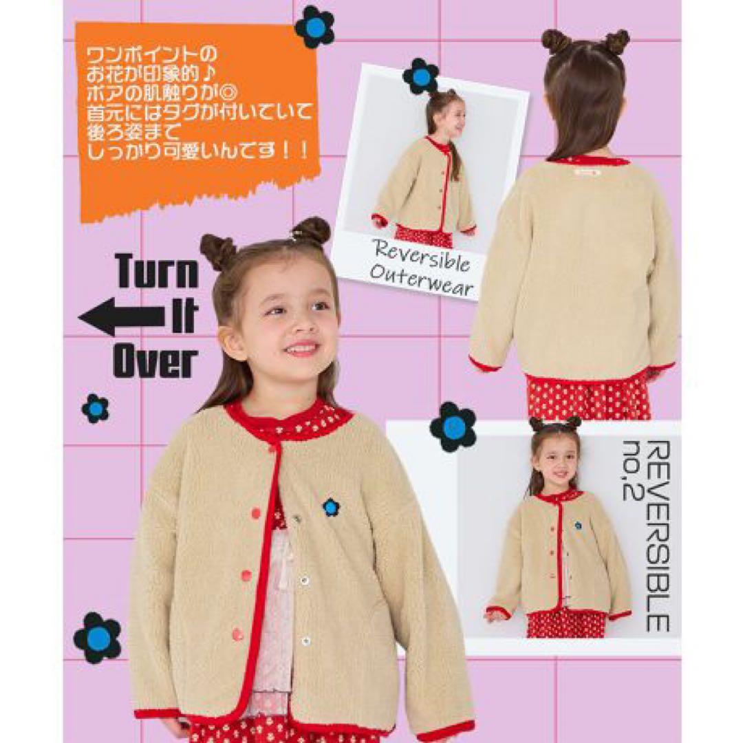 MARKEY'S 福袋 2026 120cm