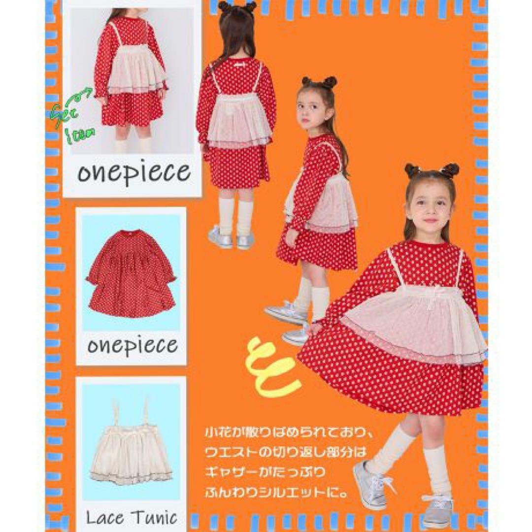 MARKEY'S 福袋 2026 120cm