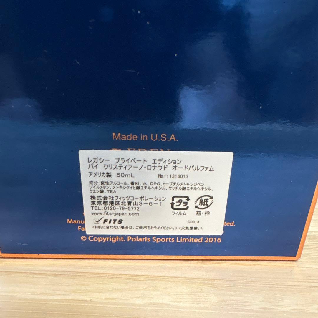 香水(男性用) Cristiano Ronaldo Legacy Private Edition