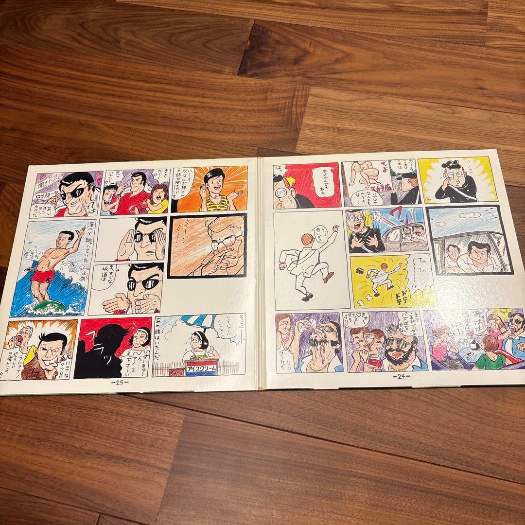 スチャダラパー/オリジナルアルバム 5th Wheel 2 the Coach