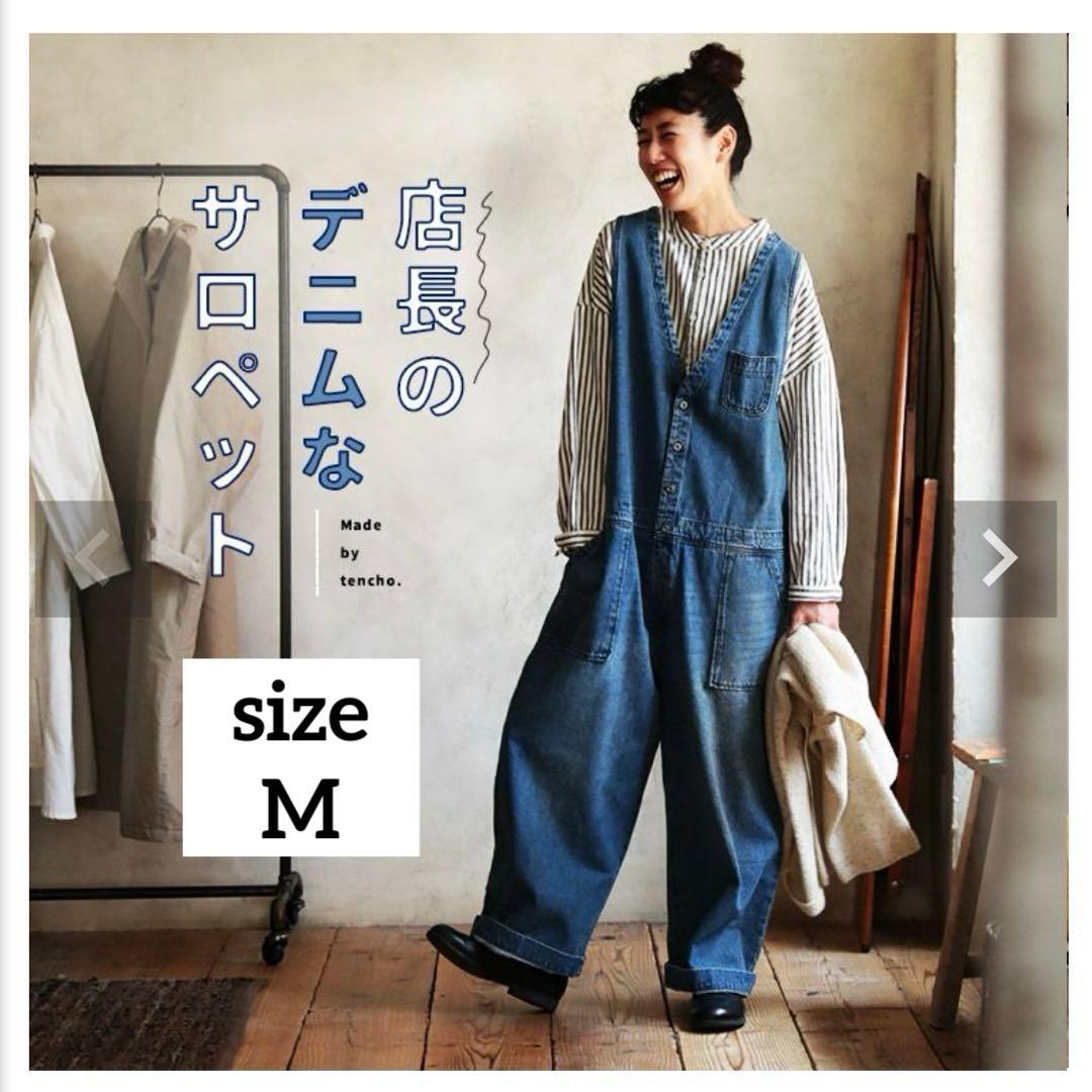 soulberry ソウルベリー　店長のデニムなサロペット　オールインワン　M